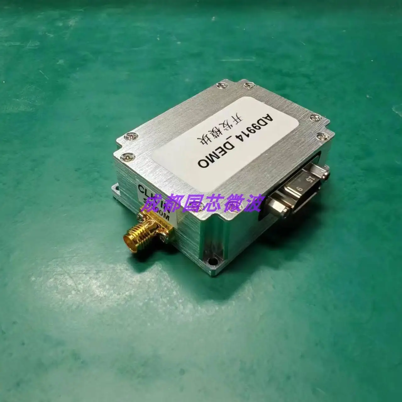 AD9914 DDS Module Outputs DC-1600M Broadband Frequency Hopping Signal Source, Providing FPGA Point Frequency Program