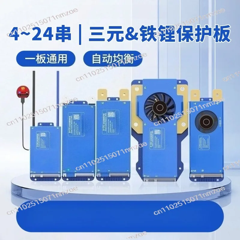 4S-24S 60V 72V Lithium Battery BMS - Bluetooth Active Balance Protection Board for LiFePO4/Ternary Electric Vehicles