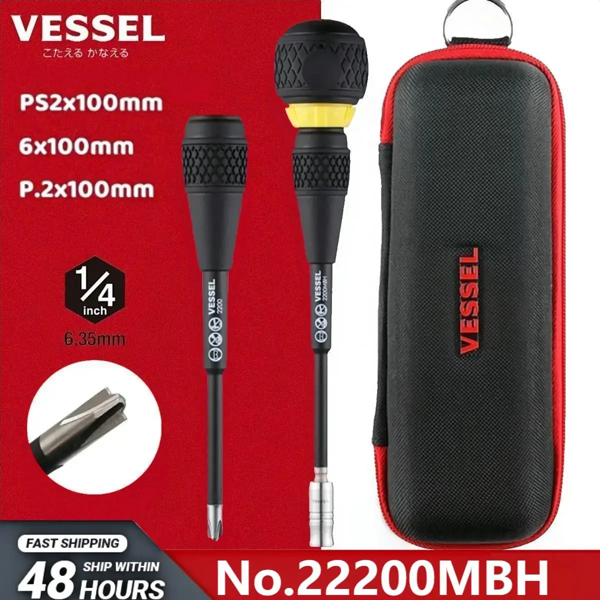 VESSEL  2PC+Bag Ratchet Interchangeable Screwdriver with Ball Grip for Electrician's Repair Hand Tools NO.2200MBHCPS2+ Bag