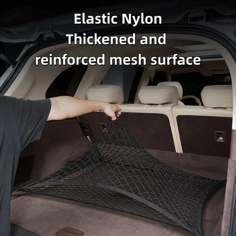 For BMW X1 trunk net dual-layer nylon luggage storage bag 2003-2025 car interior modification accessories