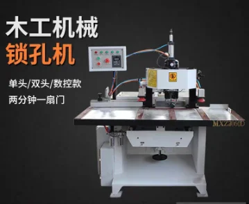 Fully automatic wooden door lock hole machine, single-head and double-head door lock hole opener, wooden door lock hole opener