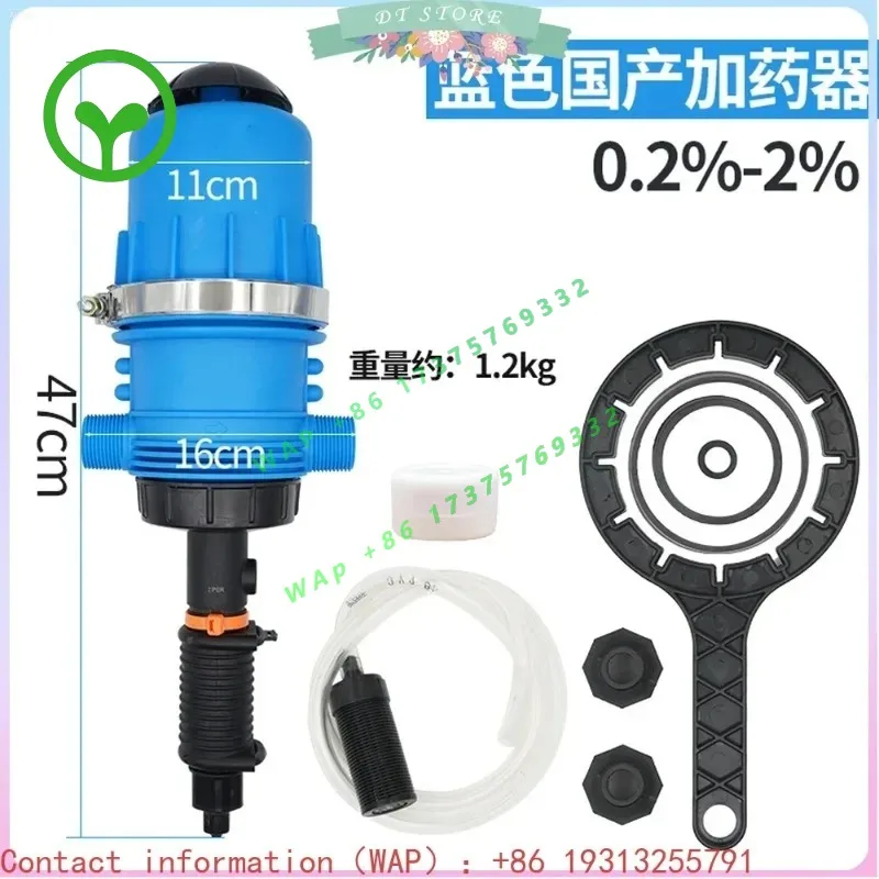 【Factory Price】 Injector Dispenser Proportioner 0.2%-2% Water-driven Chemical Injector
