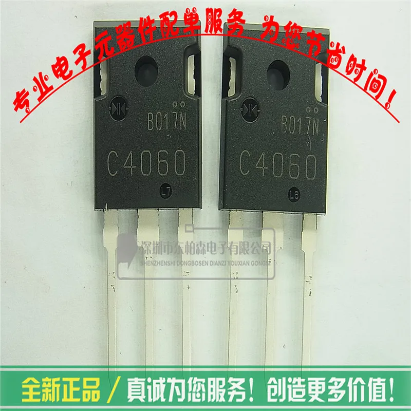 10pcs  2SC4060 C4060  500V20A N channel power triode tube