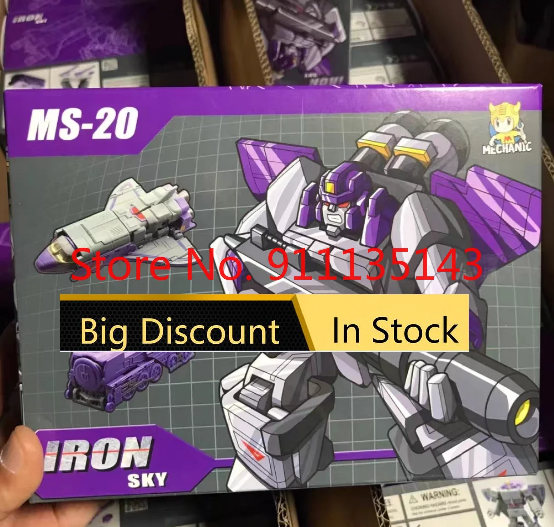 

mft Ms-20 MS20 2024, вторая версия на складе