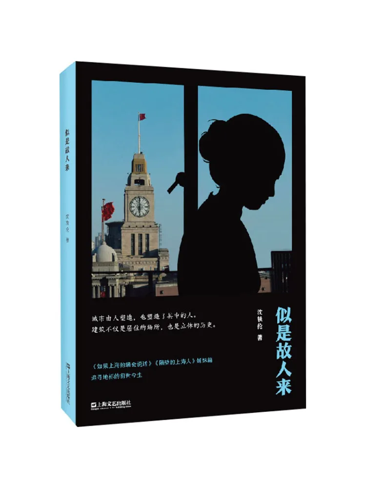 

Книга-Winshare It Feels Like a Old Friend Reunion