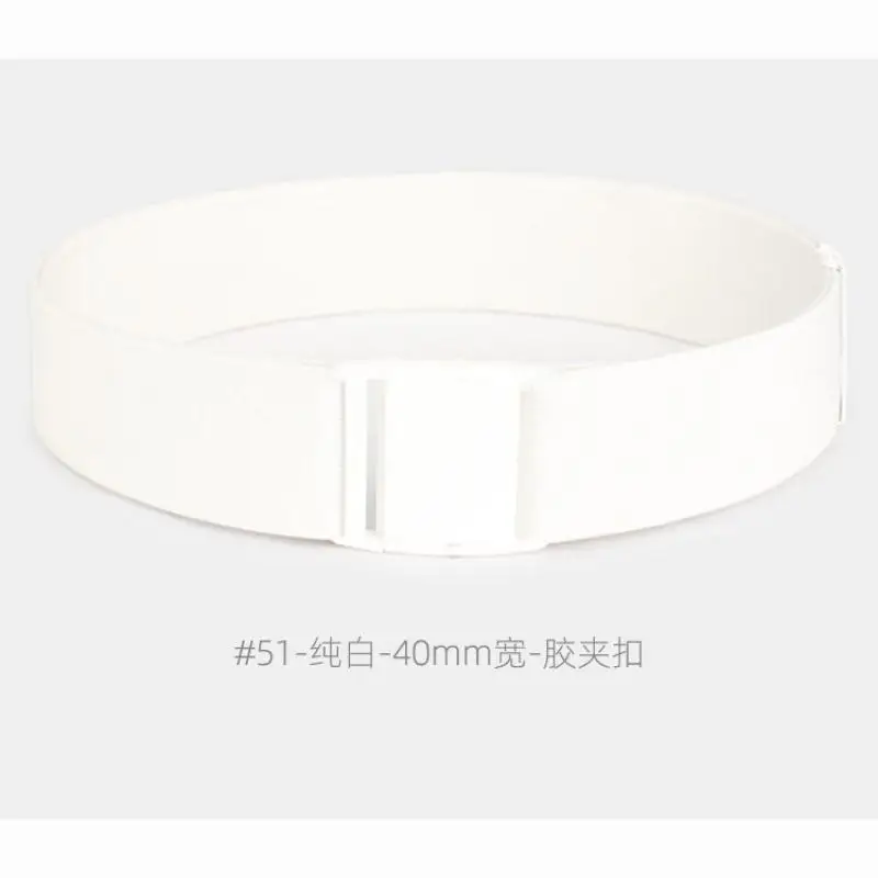 New Design White Wide 4cm Elastic Belt Men And Women Band Rubber Light Skirt Coat Down Jacket Waist Seal Navy Blue Luxury
