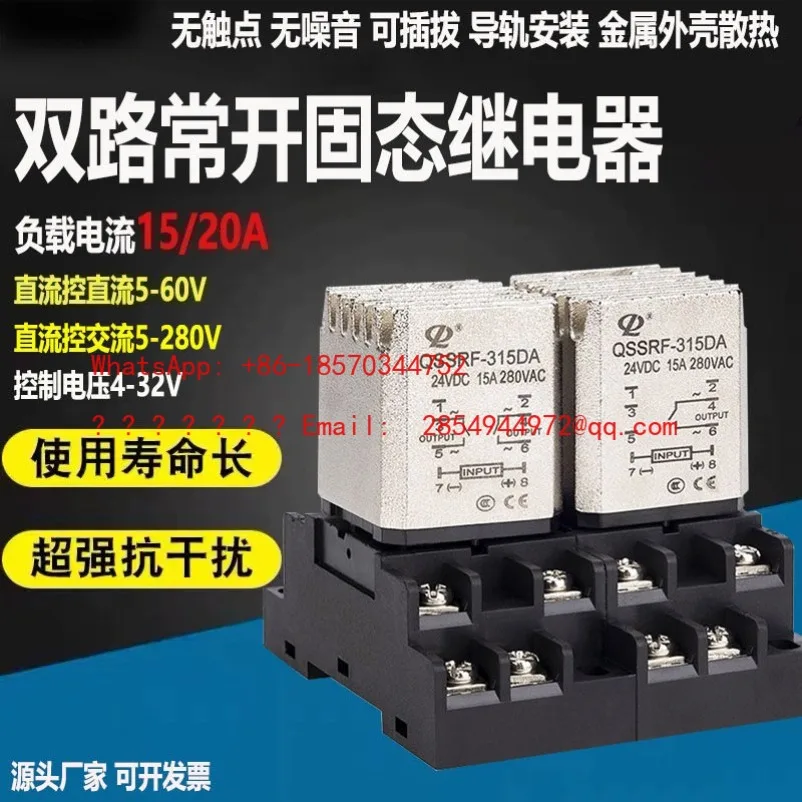 L    Two Normally Open Dual Guide Rail Type Solid State Relay 24V DC 220V AC Touchpoint-free Intermediate Optocoupler Isolation