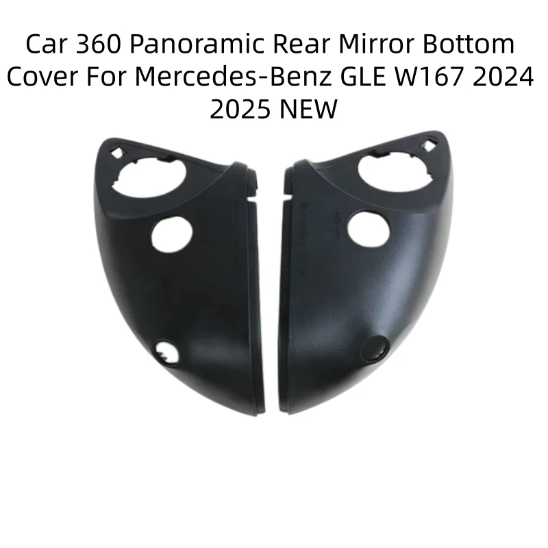 

Car 360 Panoramic Rear Mirror Bottom Cover For Mercedes-Benz GLE W167 2024 2025 NEW Left or Right