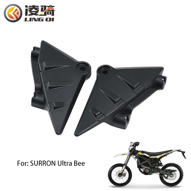 LINGQI Ebike Battery Bottom Cover Side Panel Pad Protection Fender Plastic for Ultra Bee Ultrabee Electric Bikes Pit Dirt Bike