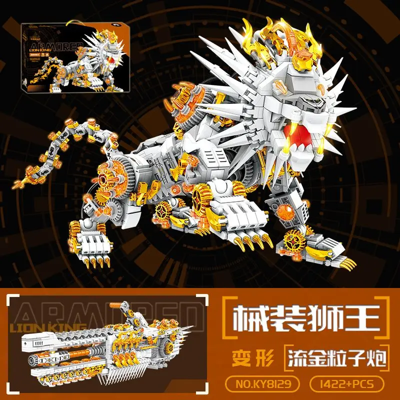 New Double Change Form Mechanical Lion King Assembled Mecha Block Model Ornaments Children's Educational Toys Gift Collection