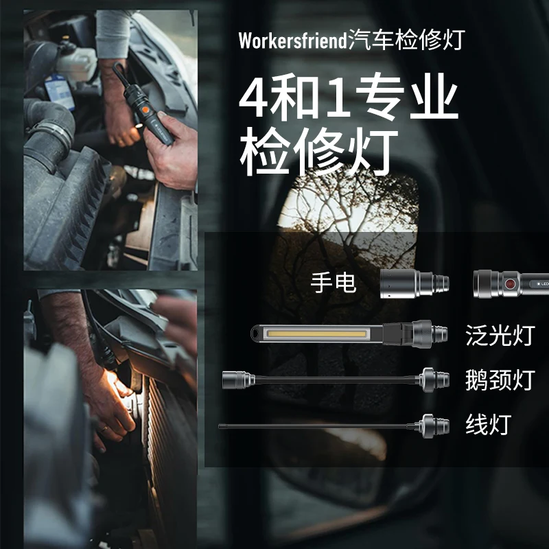 LEDLENSEWorkers Friend Industrial Lighting Tool Overhaul Flashlight