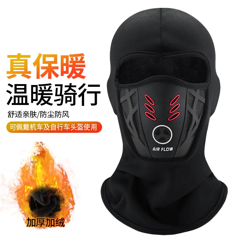 Winter cycling windproof head cover for motorcycles off-road protection dustproof breathable skiing and warm face mask