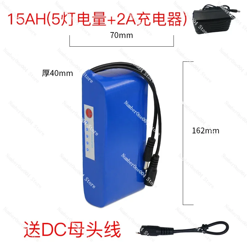 Applicable to 12V Lithium Battery Pack 18650 Large Capacity 6000mah with Protection Plate Small Size Rechargeable