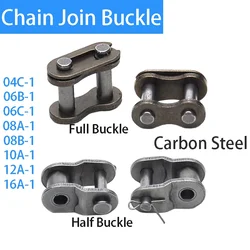 1 pcs Chain Join Buckle Half/Full Carbon Steel 04C 06B 06C 08A 08B 10A 12A 16A Single Rows Short Pitch Roller Chain Join Link