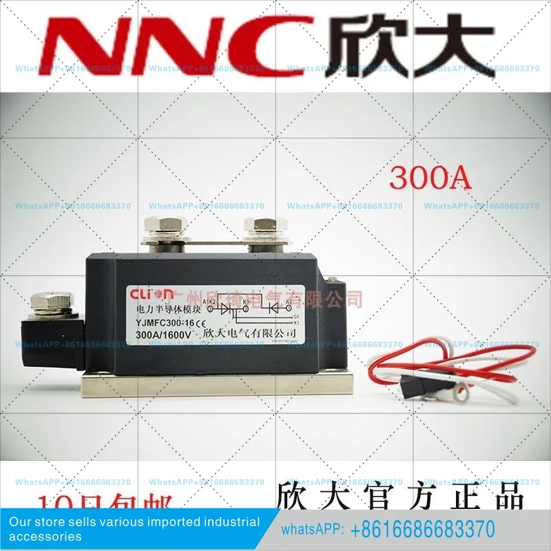 MFC110A160A200AYJMFC250A300400A500A1600V Semiconductor Module Industrial Furnace