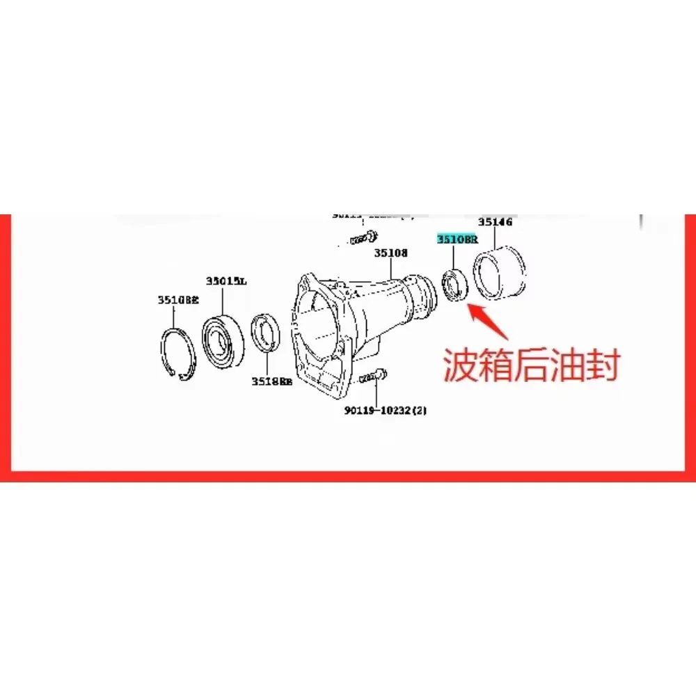 Transmission Front Rear Oil Seals for Toyota Mark X Crown 2.5L 3.0L 90311-43009