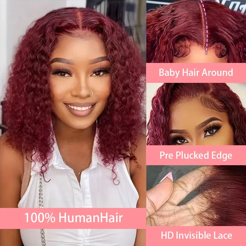 Perruques de cheveux humains bouclés profonds bordeaux pour femmes, brésilienne courte Bob, 13x4, devant en dentelle transparente, support 99j