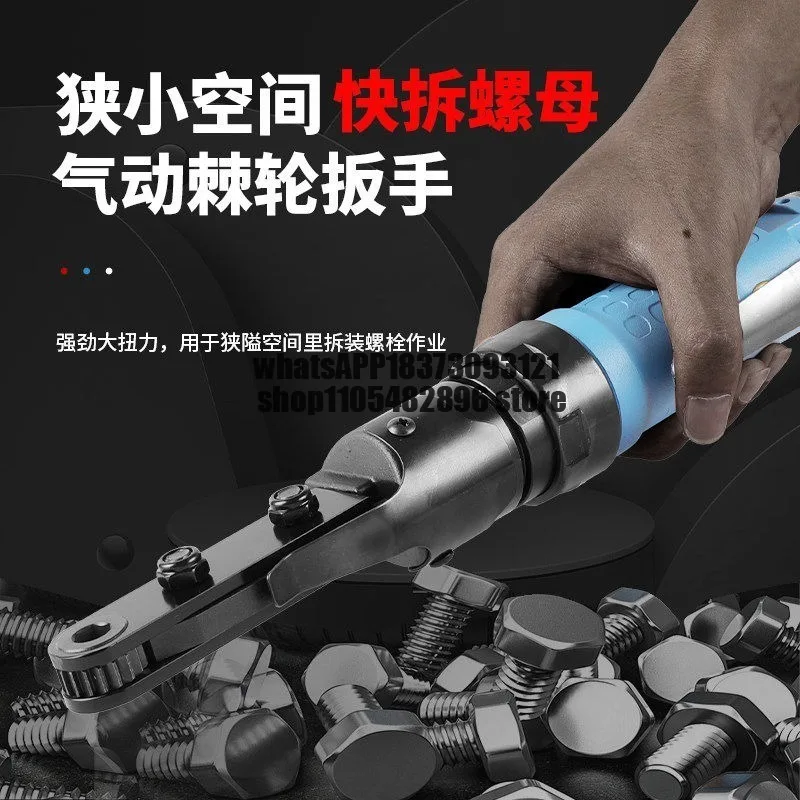 Perforated Wrench Pneumatic Ratchet Threading Wrench, Elbow Wind Batch, Corner Wind Wrench