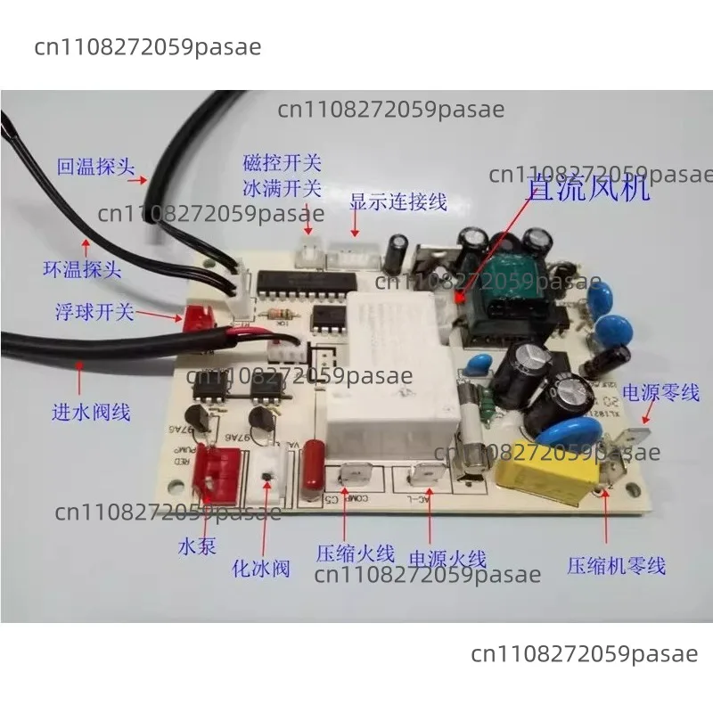 Commercial Ice Maker Computer Board HZB-5080 Main Control Circuit Board Replacement Part