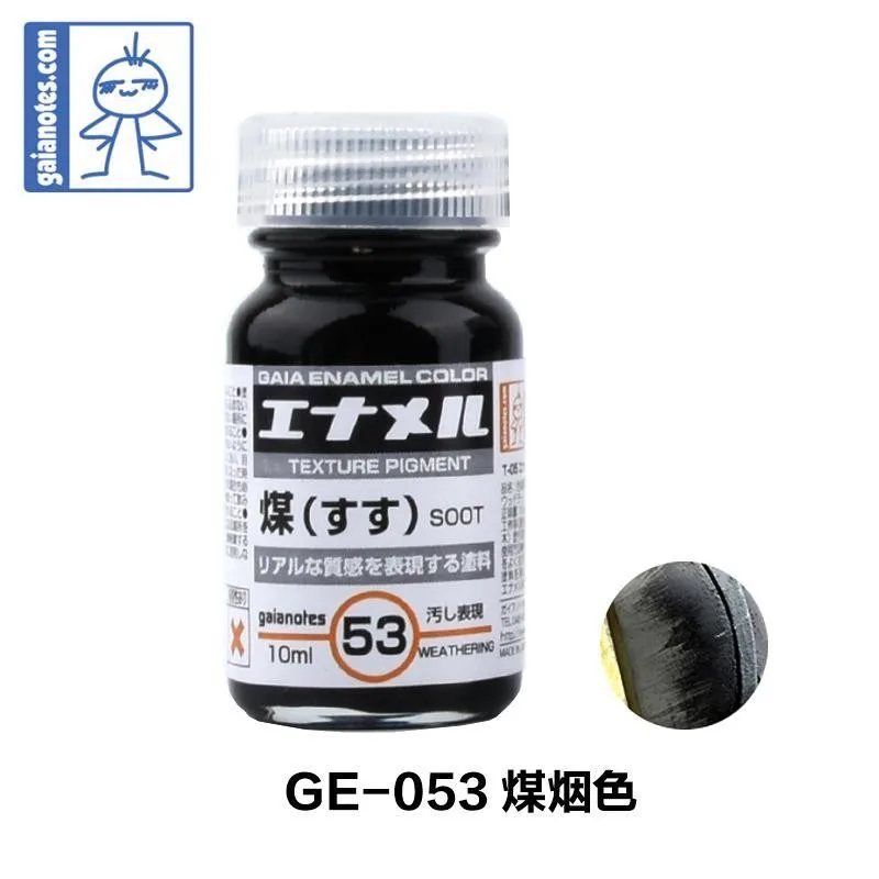 Paint Oily Gaia GE001-GE055 Enamel Paint Military Model Coloring Old Paint 10m Accessory Tools Hobby image 3