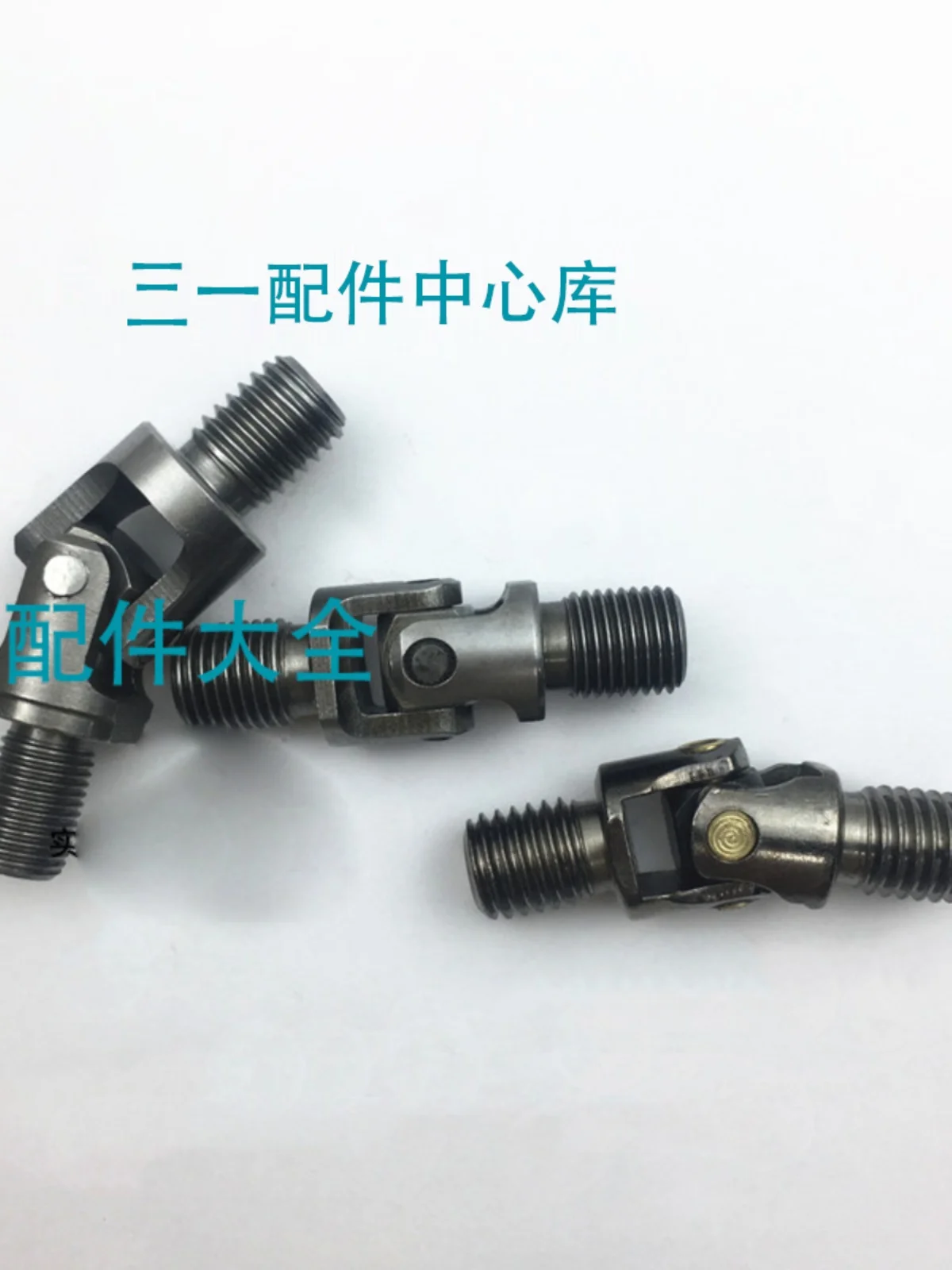 For Sany Sy55 60 65 75 215 235-8-9 Joystick Universal Joint Excavator Accessories Complete List