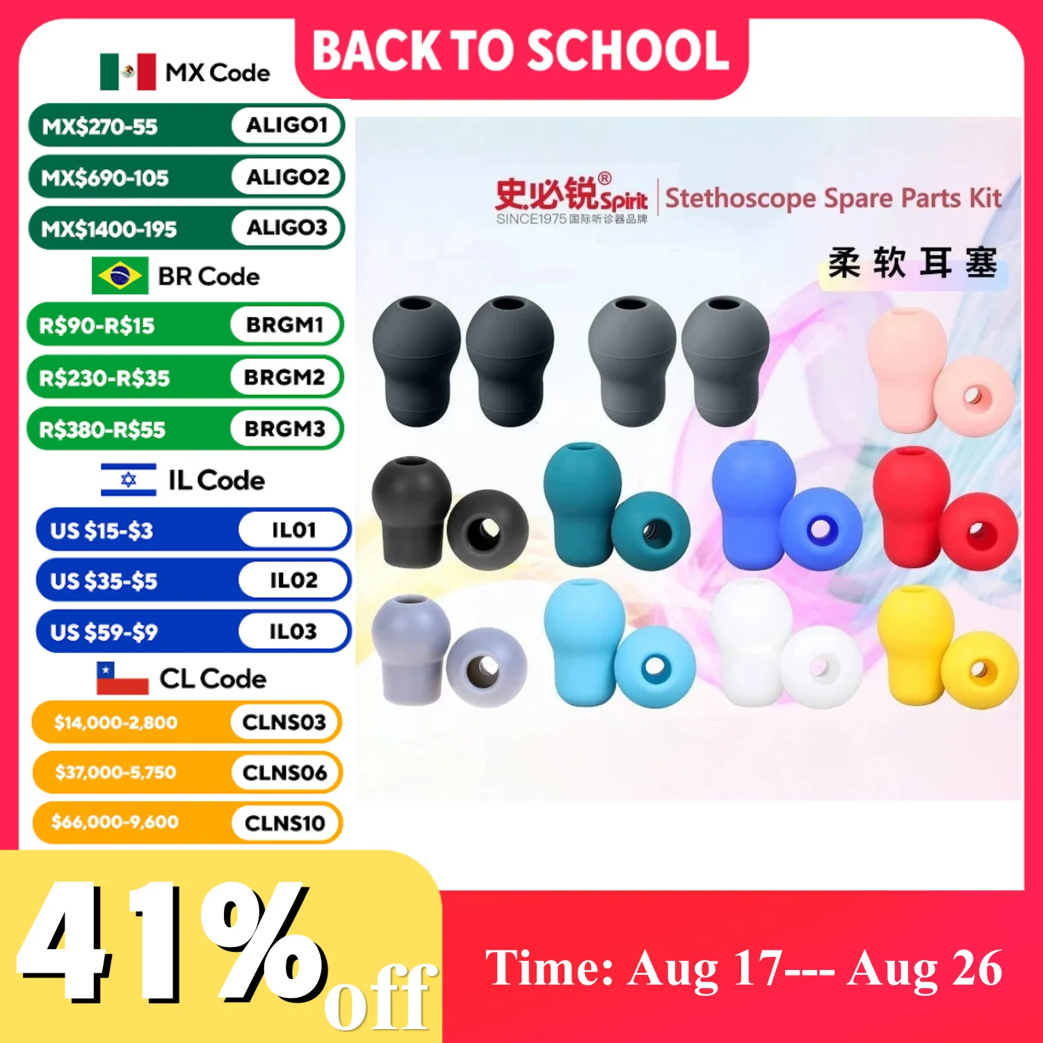 For Littmann Medical Stethoscope Premium Stethoscope Replacement Eartip Kit, Soft-Sealing Eartips, for Classic III Cardiology IV