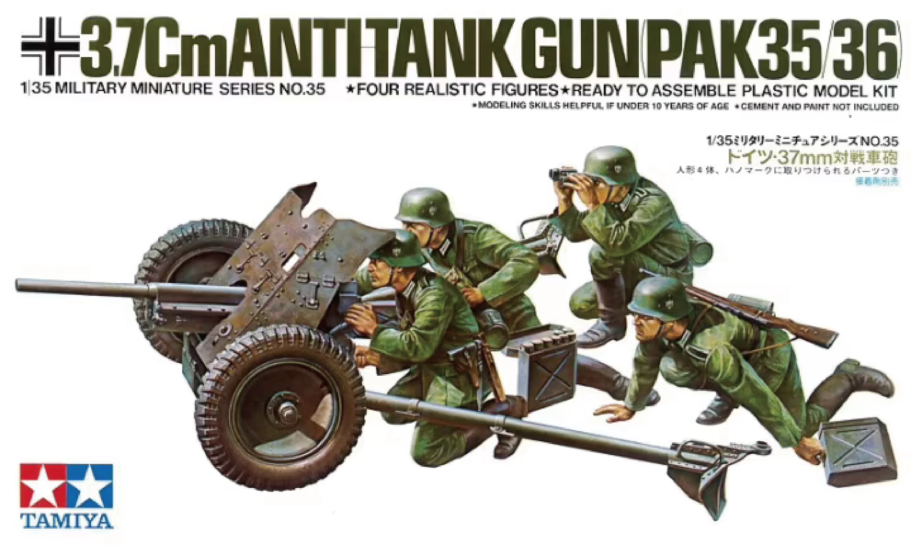 Tamiya 35035 1/35 Scale Military Model Kit German 37mm Anti-Tank Gun PAK35/36