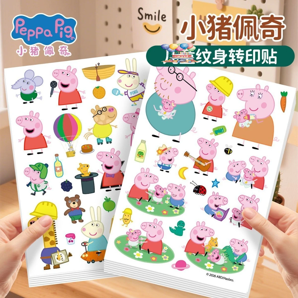 Peppa Pig cartoon tattoo sticker - washable, cute and long-lasting arm transfer sticker for decoration of toys, party gifts 2026 view 3