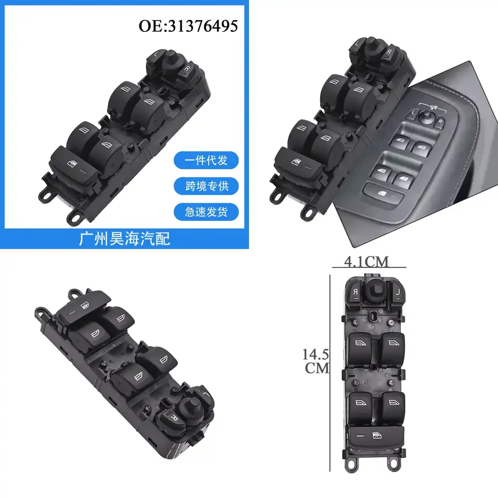 

Window Control Switch Glass Lift Switch for Volvo S60 XC60 2009 2010 2011 2012 2013 Car Auto Power Window Switch Replacement