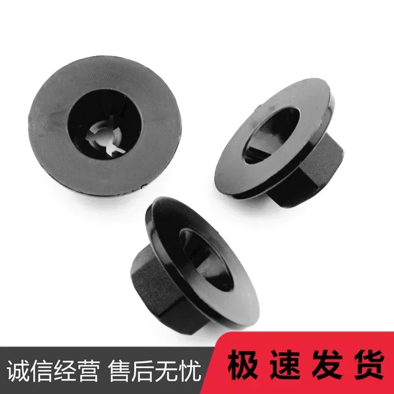 for Hyundai IX35 KX5 KX3 for Kia K5 Smart Running Gear Nut Lined Fixing Screw Modern Car Accessories Replacement Parts