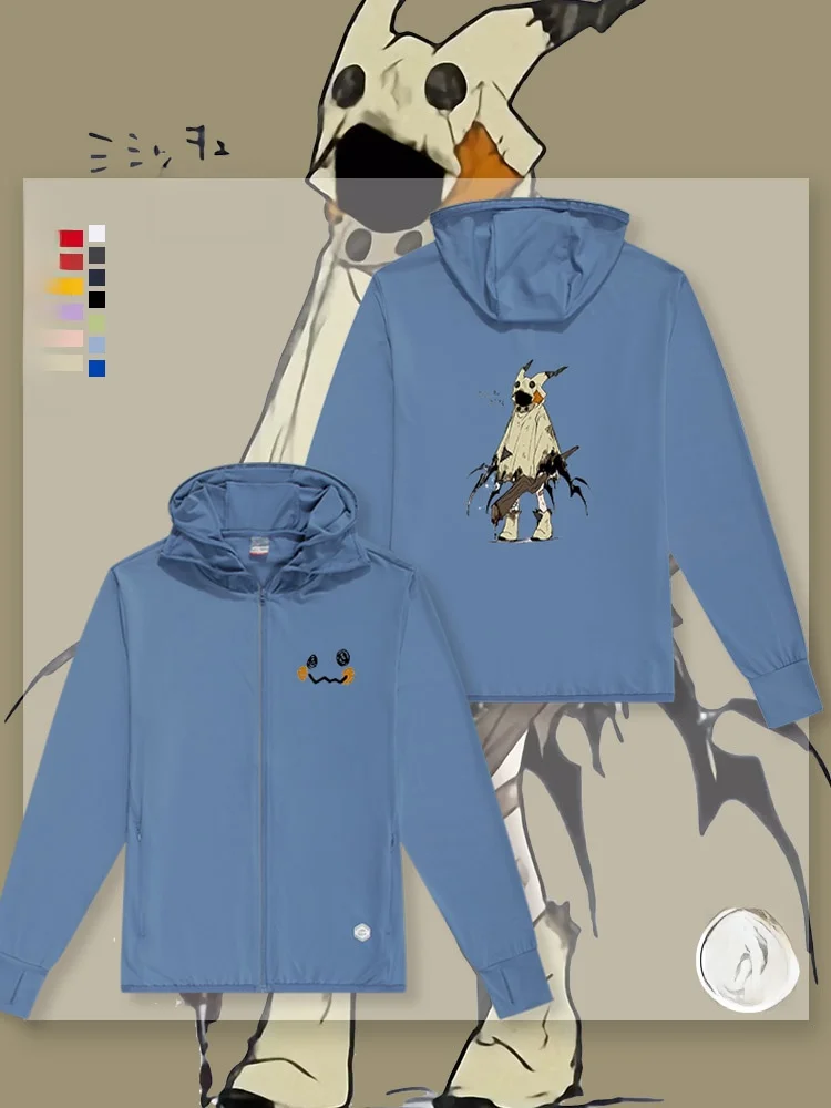 

Уличная модная солнцезащитная куртка Q Collaboration свободного кроя с длинными рукавами, капюшоном и застежкой-молнией