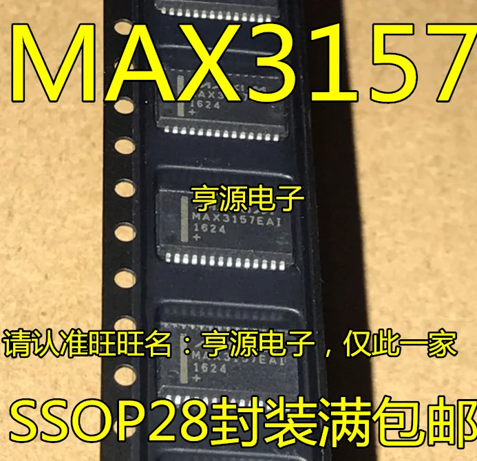 

10pcs original new MAX3157EAI MAX3157 MAX3157CAI SSOP28