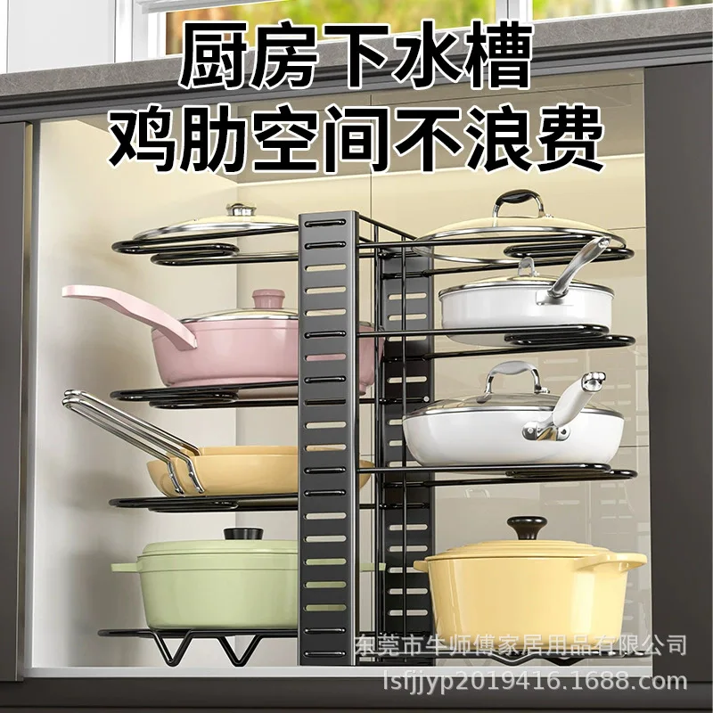

Custom-Border Household Countertop Multifunctional Kitchen Storage Rack Pot Organizer Multi-Layer Adjustable Pot Lid Rack
