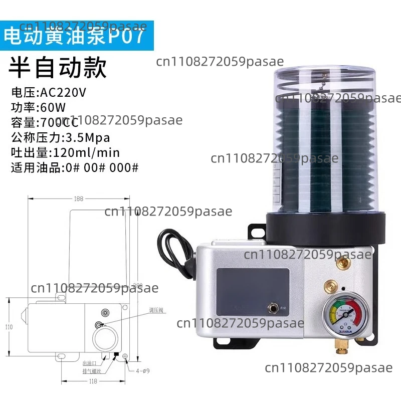 P07 Electric Heavy-Duty Grease Pump As A Replacement for The IHI-SK505 Grease Pump: Automatic Lubrication Pump for Punch Presses