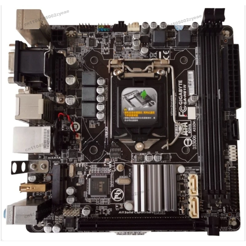 Suitable For Gigaby… - image