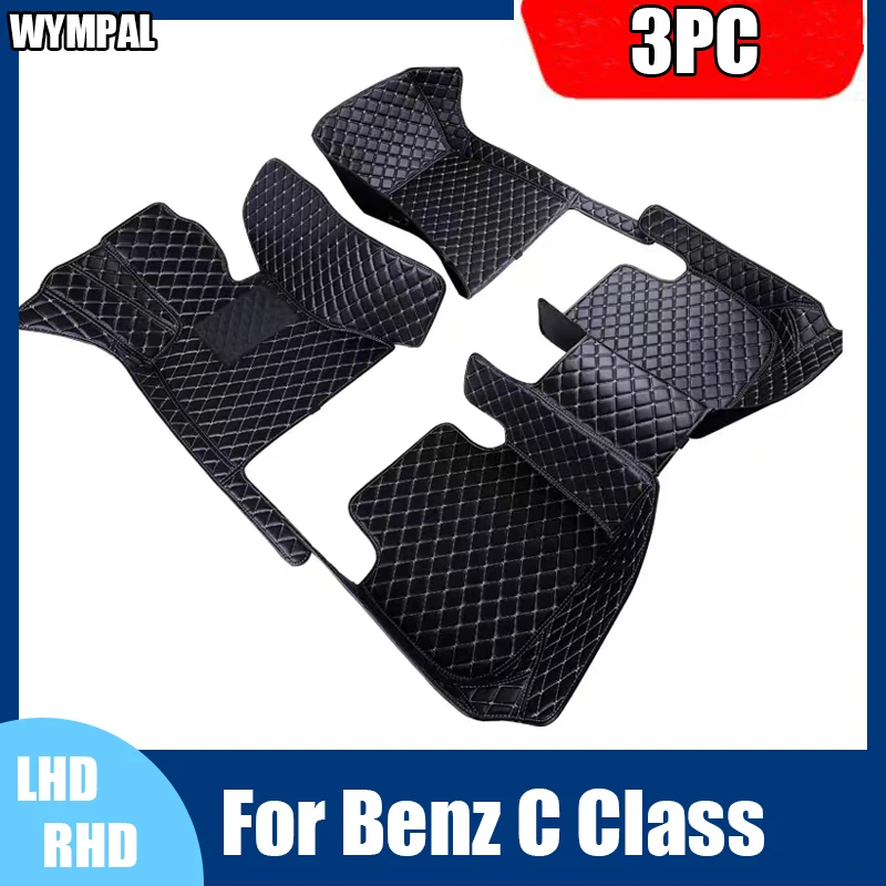 Car Floor Mats For Mercedes Benz C Class W205 C180 200 220 250 260 300 350 400 450 2014-15 2016 2017 2018 2019 2020 Accessories