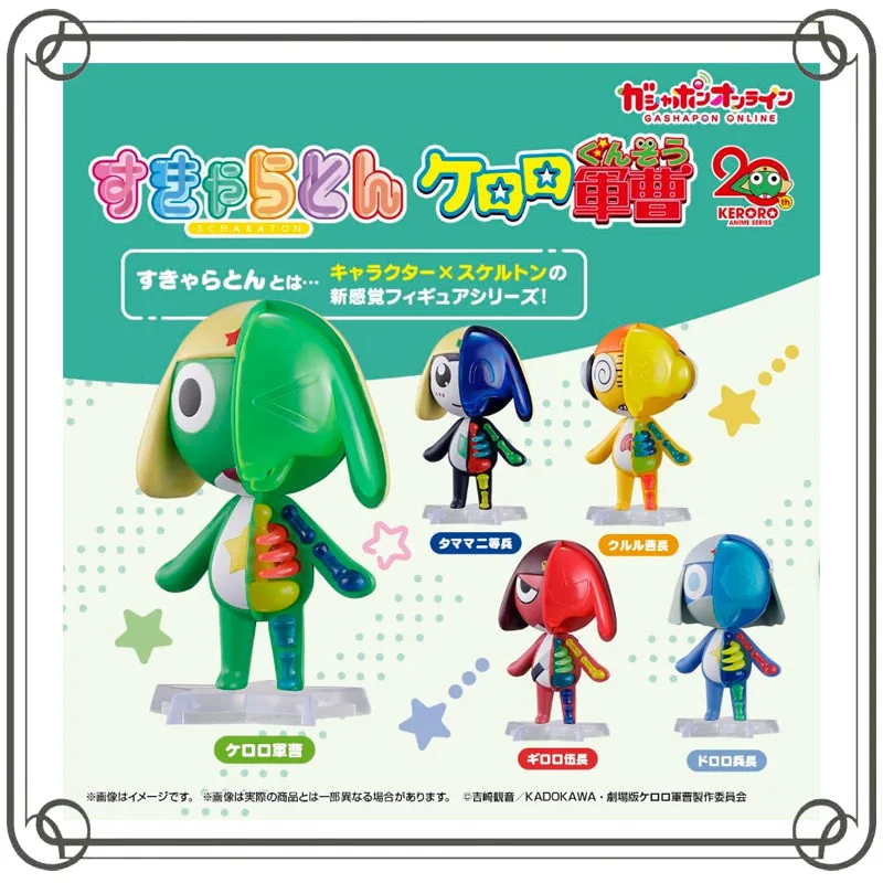 BANDAI Keroro Gunsou Figura de Acción de Medio Esqueleto, Modelo de Juguete