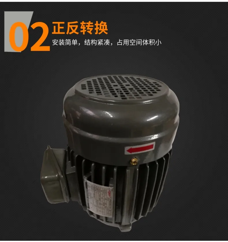 High-quality copper wire inner shaft motor hydraulic station flat key spline hydraulic motor oil pump special 2P/1.5KW