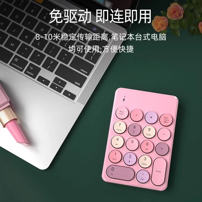 Bluetooth mini numeric keypad external laptop wireless usb cashier accounting special charging keyboard