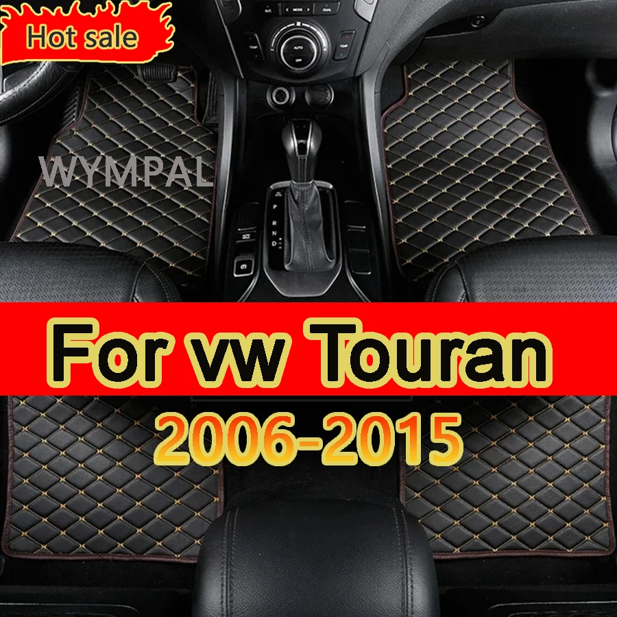 

Кожаные автомобильные коврики для vw Touran 2015 2014 2013 2012 2011 2009 2008 2007 2006, коврики, накладки, аксессуары для интерьера