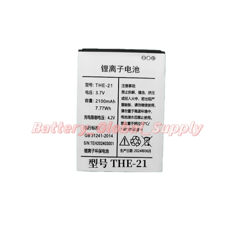 

3.7V 2100mAh Replacement Battery for TEH-21 Portable TH-21 New -