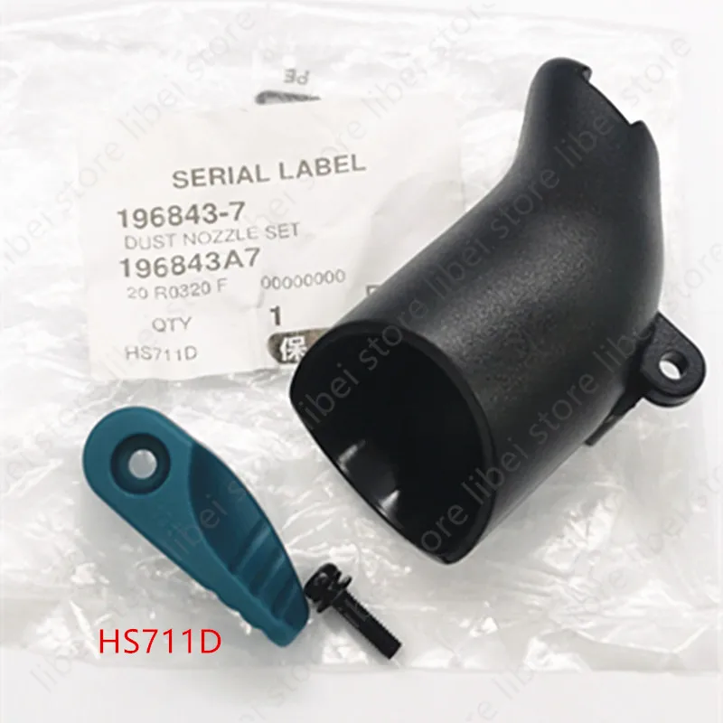 

Насадка для пылеудаления 7-1/4 дюйма для MAKITA XSH01 HS7600 196843-7 HS711D