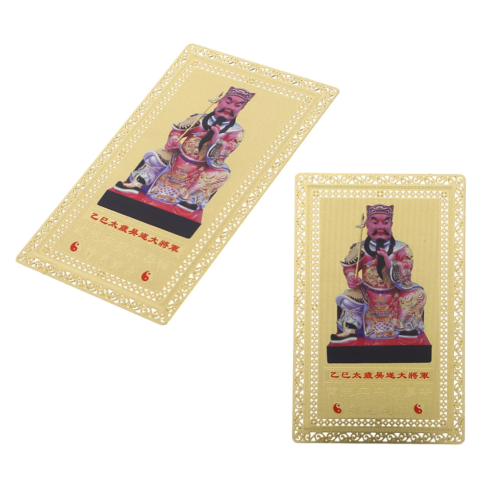 2 Pcs General Wu Sui Bronze Card Taisui Luck Cards Success and Protection Amulets Delicate