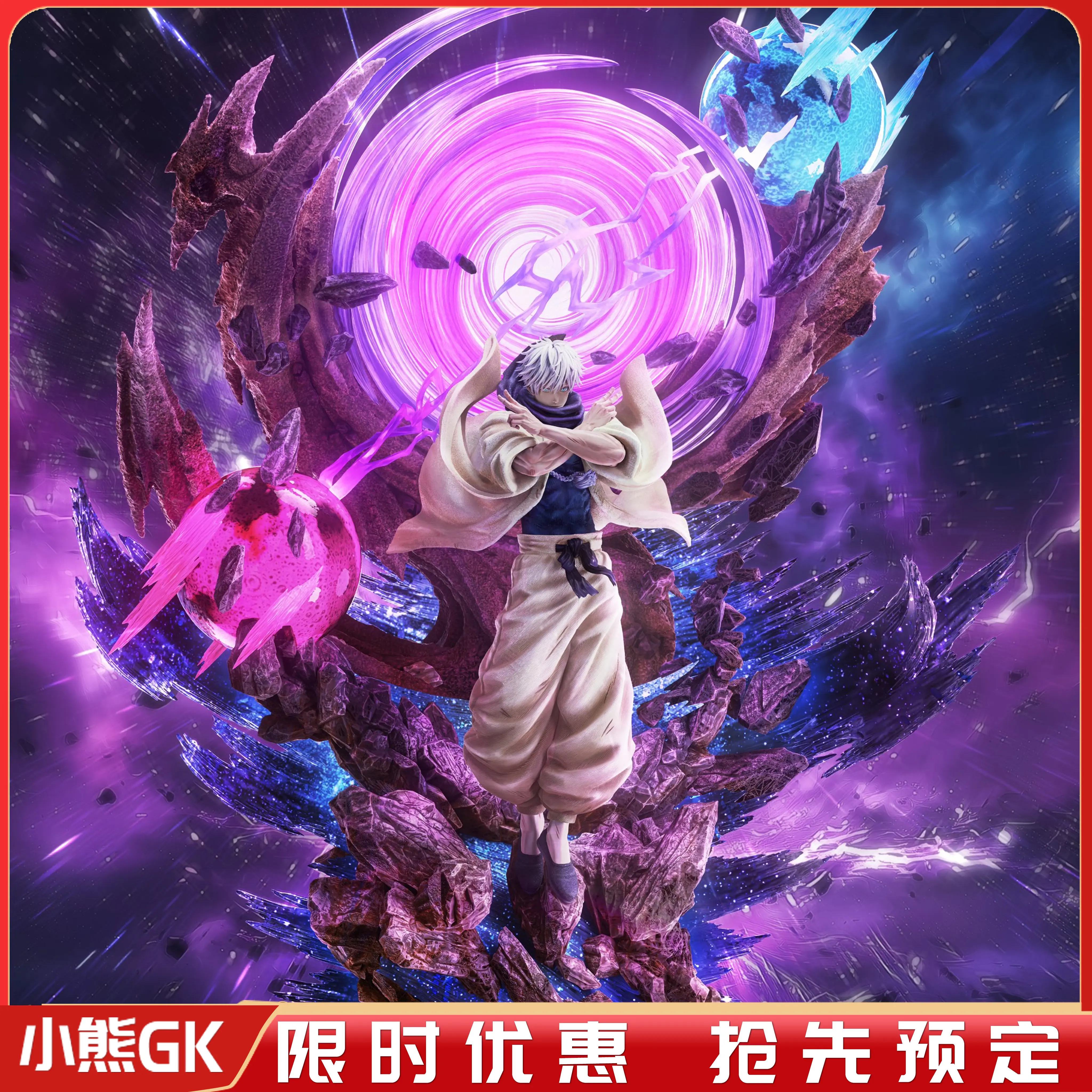 

[Reservation] GK Platform Club, Knight Alliance, Spell Return, Wujo Wu, Five Teachers, Figure with Lights