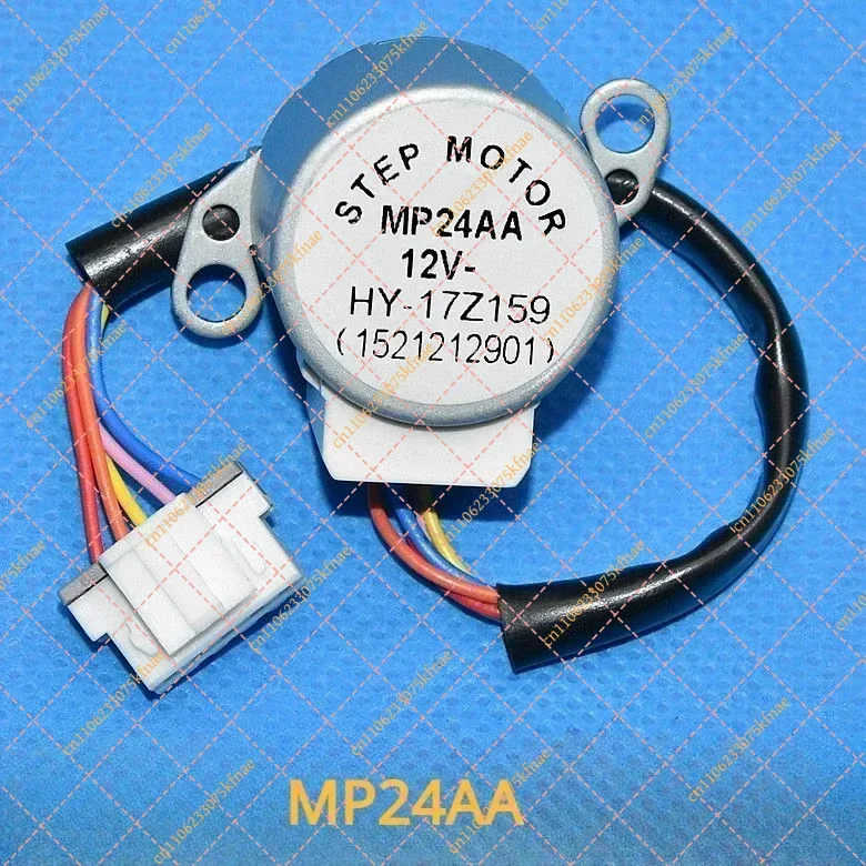 MP24AA 12V Synchronous Step Motor for Air Conditioner - Swing & Louver Motor Replacement (Part No. 1521212901)