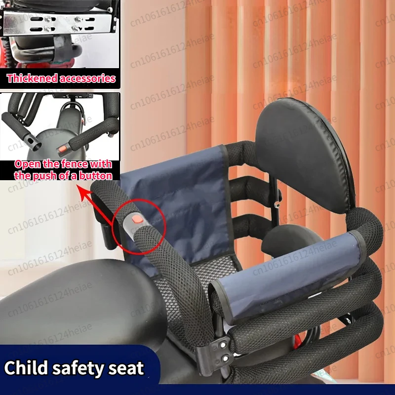 Electric Vehicle Rear Child Seat with Armrests Increase The Guardrail Seat Electric Bicycle Child Rear Seat with Seat Belt Pedal