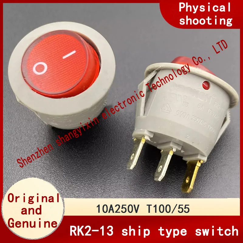 Original authentic RK2-13 with light boat type power switch expert 3 pin 2 speed 10A warped plate cooking pot button