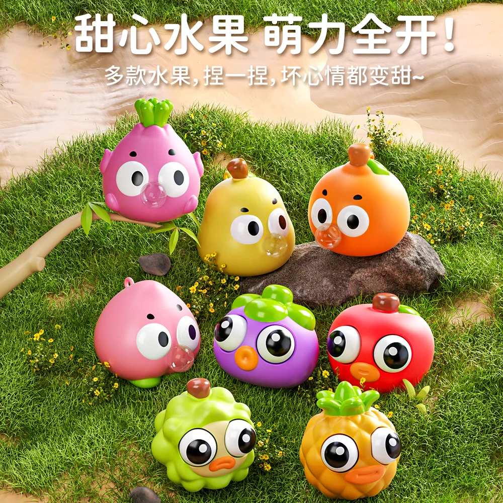 Squishy Spit Bubble Toy Cartoon Fruit Poping Eye Stress Relief Anxiety Squeeze Novelty Fidget Toy Funny Kids Sensory Ball Toy