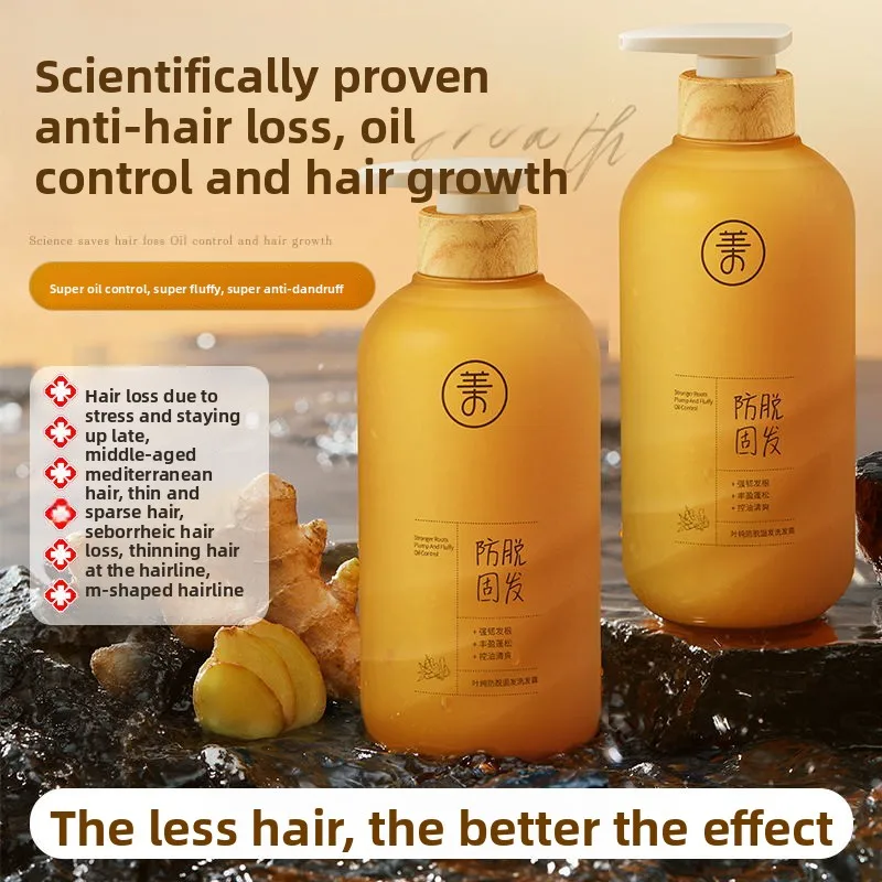 Platycladus orientalis Leaf and Ginger Shampoo, anti-hair loss, Hair growth, Oil Control, Hair Swelling and thickening cream