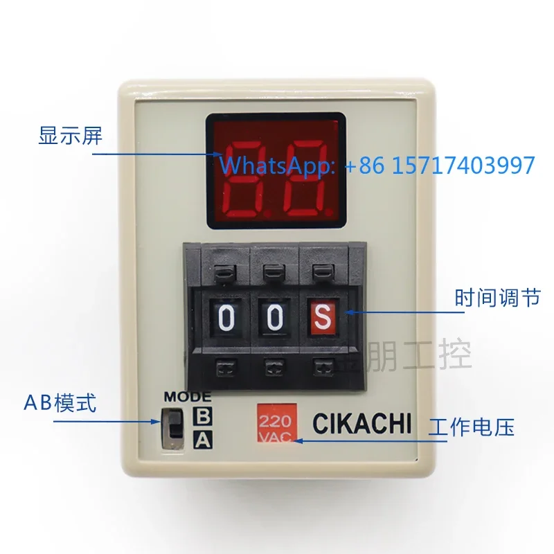 Cikachi Digital Tim…